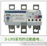 代理销售施耐德电气S-LR9-30A--100A-630A系列新型热过载继电器