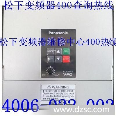 北京松下电工BFV00374松下变频器Panasonic变频器inverter现货
