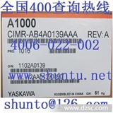A1000现货Yaskawa变频器CIMR-AB4A0139AAA矢量控制变频器