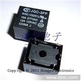 *直插继电器 JQC-3FF-9VDC-1ZS  HONGFA