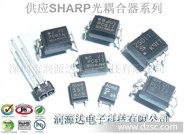 供应SHARP光耦合器系列PC817B