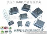 SHARP光耦合器系列PC817B