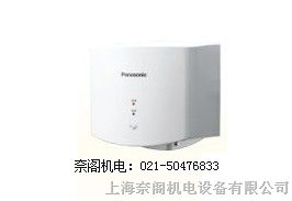 供应批发Panasonic松下干手机FJ-T09B2C KFC麦当劳*价格