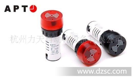 供应上海二工AD16-22系列蜂鸣器