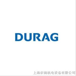 供应德国DURAG 型号:D-LX 100 UA/94 EX D-LX 700 IG-P