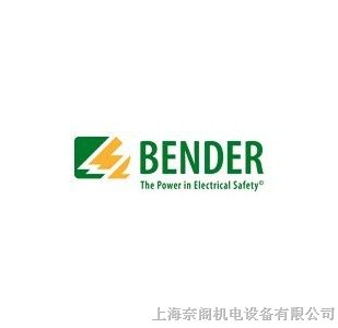 供应德国bender*器【100%原装*】