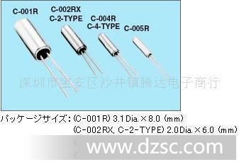 石英晶振谐振器