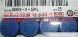 长期美国BOURNS 3590S-2-503L