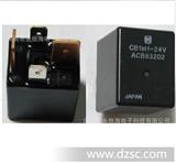松下汽车继电器CB1AH-24V现货ACB13202/CB1-24V车载继电器