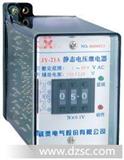 欣灵 JY-20 静态电压继电器