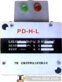 PD-H-L压力继电器