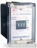 欣灵JY-30系列静态电压继电器(图)