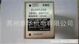 CKC台湾松菱液位控制器C61F-GP