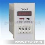 DH14S,JSS26A数显时间继电器，时间继电器
