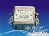 FT111-20单相交流电源滤波器 FILFER EMI