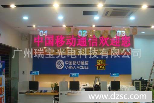 供应F3.75室内单色LED显示屏，深圳厂家批发