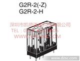 欧母龙 继电器 信号继电器 G2R-1-SNI DC24V 多种电压 现货