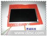 深圳厂家生产7.0寸模拟屏液晶模组//车载驱动板