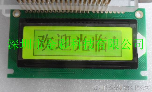 供应LCM12232B液晶显示屏 图形点阵LCD液晶模块