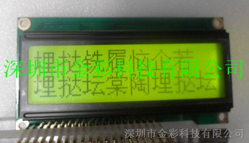 供应LCM12832A液晶显示屏 中文字库LCD液晶模块