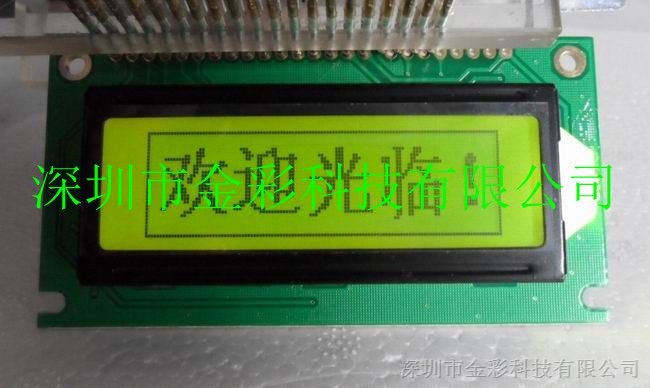供应LCM12232F液晶显示屏 带中文字库LCD液晶模块