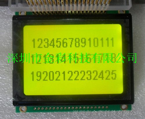 供应LCM12864C液晶显示屏 图形点阵LCD液晶显示模块
