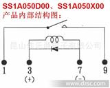 台湾冠西/COSMO/HUAN HSI/磁簧继电器SS1A050D00、SS1A050X00