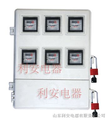供应SMC玻璃钢电表箱智能电力箱