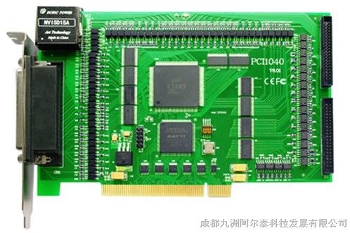 供应阿尔泰*8轴驱动运动控制卡PCI1040