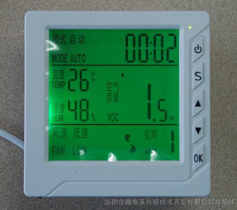 供应智能VOC温湿度监测新风控制器