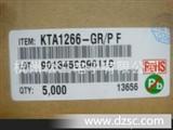 KEC KTA1266三*管