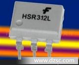 光电器件 *光耦 HSR312 HSR312L