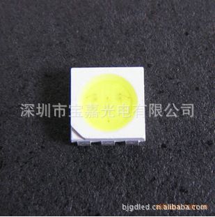 *道康宁哇胶封装5050   LED贴片 灯珠5050