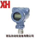 XH489-2088压力变送器