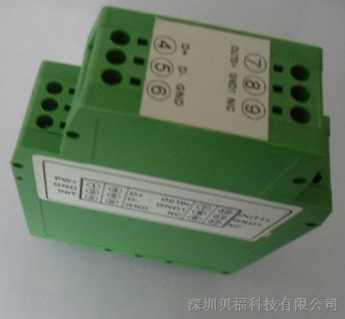 供应0-5V转RS485、0-10V转RS232直流电压信号转换器