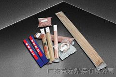 供应广东银铜焊丝_银铜焊料报价