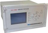 SAI-238D变压器保护测控装置