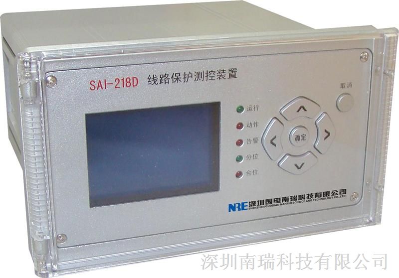 供应SAI-228D电容器保护测控装置