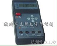 供应手持式信号发生校验仪SFX-2000
