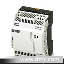 菲尼克斯 DIN导轨安装式电源 STEP-PS/ 1AC/24DC/2.