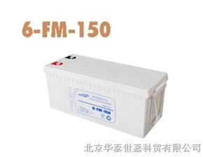 北京销售：海志蓄电池HZS04-4.5【UPS电源】