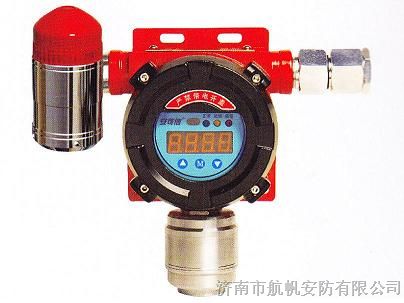 供应乙烷报警仪（一体化现场显示型）