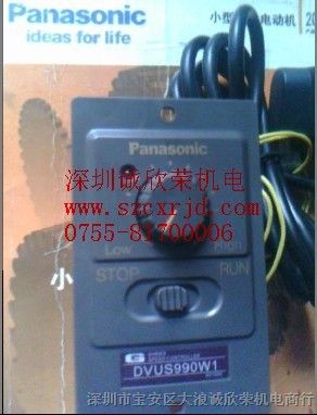 供应松下马达调速器DVUS990W1