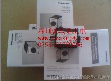 供应MGSDB2 松下速度控制器 松下MGSDB2价格及报价 *马达调速器DV1204W DV1202W