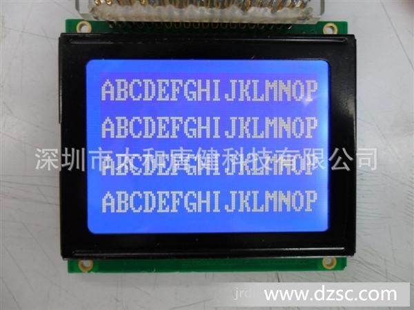 LCD模块12864  LCM12864液晶屏 128*64液晶模块