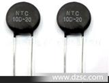 NTC 功率型热敏电阻MF72 5D-9 5D-115D-20 10D-20 ntc6d-20