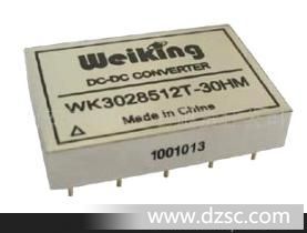 DC-DC电源模块转换器WK3028512T-30