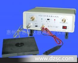 HS6105A型多频点*性测试仪