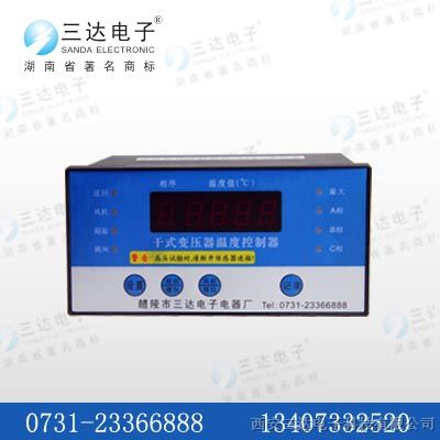 供应BWDK-2608B 干变温控仪//温度仪表