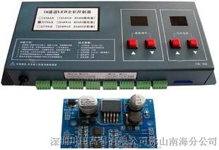 供应SD卡1024x16电源同步LED控制器